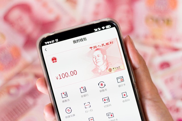 数字人民币开始推广，你真了解它和网银、支付的区别？