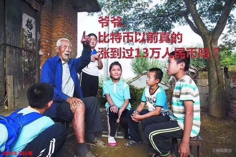 比特币_比特币交易市场_比特币最新行情