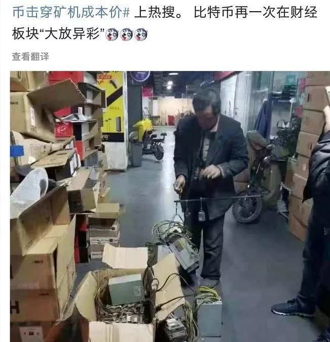 比特币价格走势_比特币行情走势图十年_比特币暴跌原因