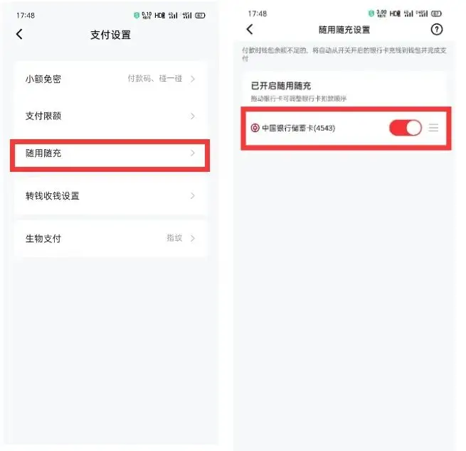 数字人民币使用攻略：定义、钱包设置及支付方法全解析
