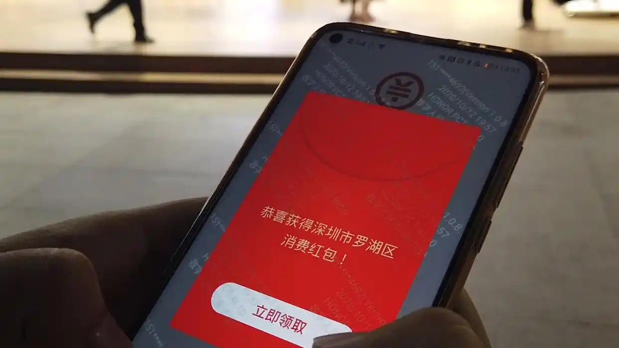 数字人民币试点进展受期待，未来或融入生活方方面面