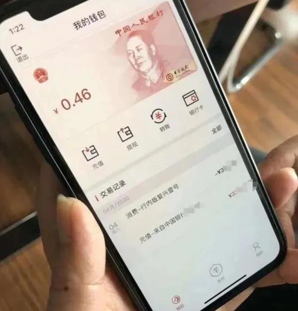 数字货币的使用方法_数字人民币APP下载_数字货币试点城市