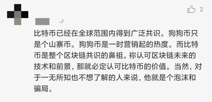 马斯克最新推文狗狗币_狗狗币投资价值分析_狗狗币大涨原因
