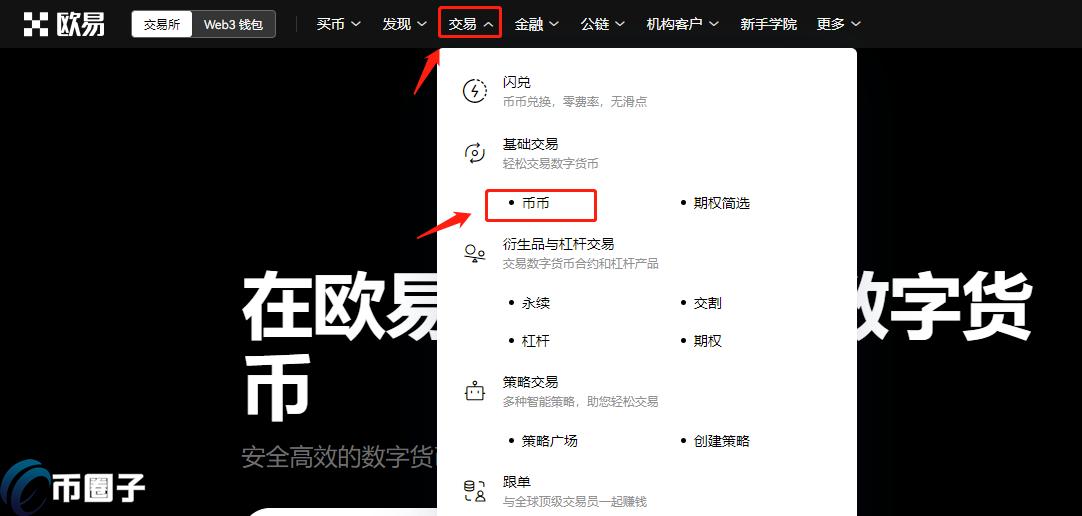 狗狗币现在怎么买？现在买狗狗币流程