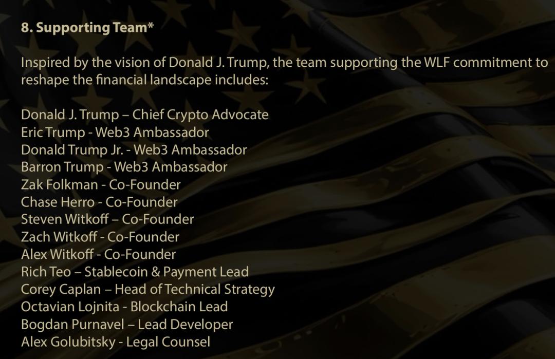 TRUMP币价格涨幅_特朗普发起虚拟币_特朗普币