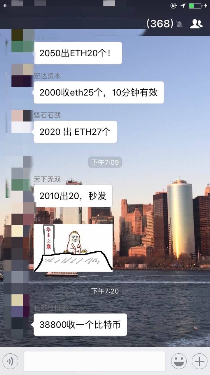 比特币交易所_比特币交易_比特币交易所下载官网app