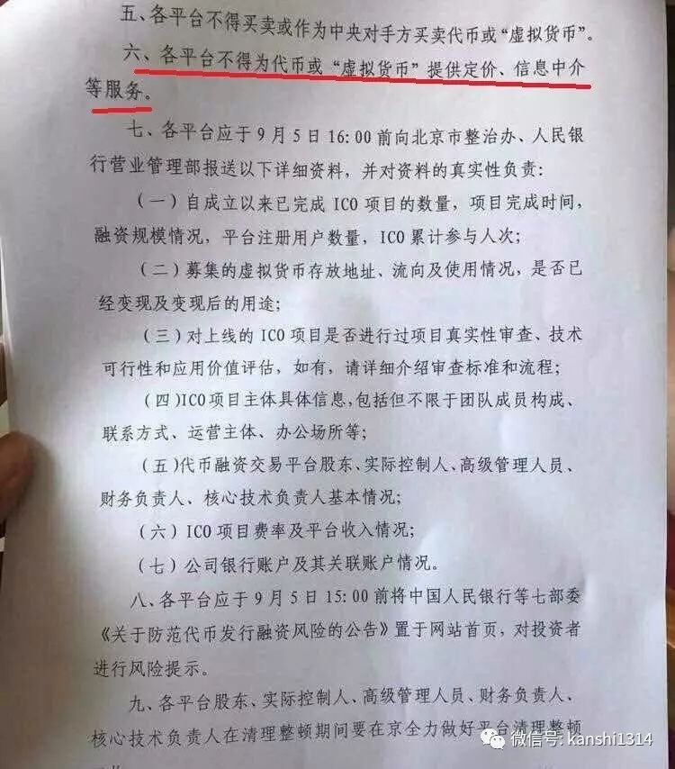 比特币交易软件_比特币交易所下载官网app_比特币交易