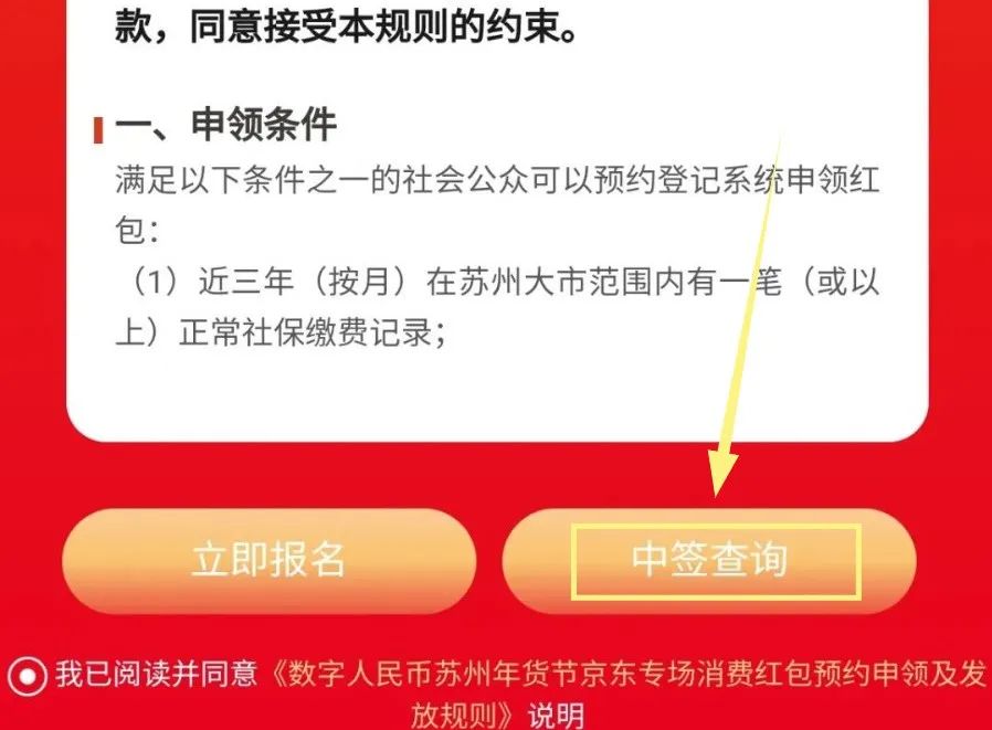 数字货币_货币数字化是什么意思_货币数字化的弊端