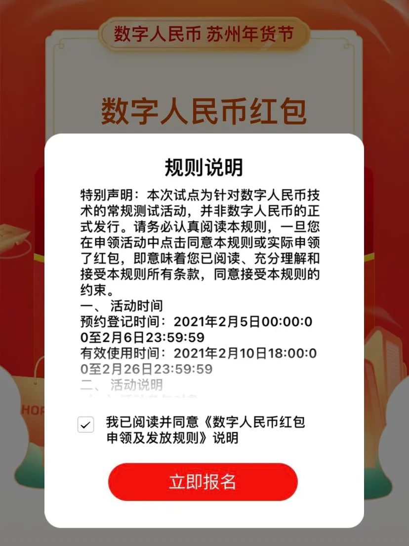 货币数字化的弊端_数字货币_货币数字化是什么意思