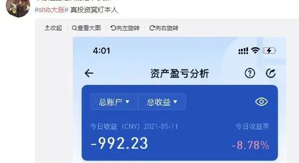 狗狗币已被国家正式批准_狗狗币_狗狗币美元实时行情