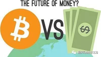 深入解析比特币：数字加密货币及背后的划时代系统含义
