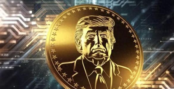 特朗普币_特朗普币的特点与价值_2025年1月18日特朗普发行加密货币