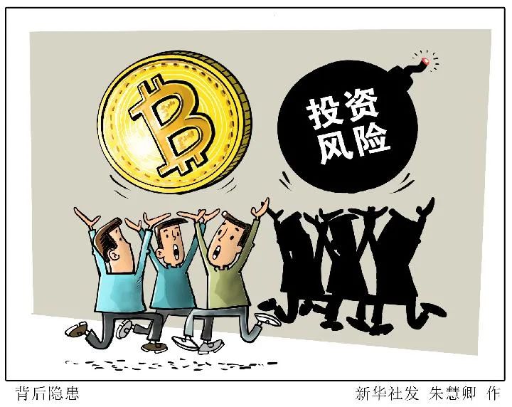 比特币近半年过山车行情，暴涨暴跌原因及未来前景几何？