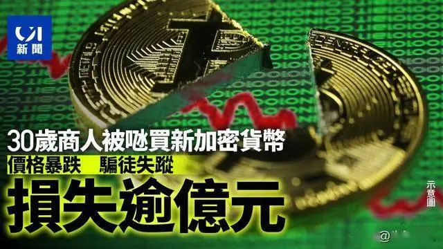 比特币突破117000美元大关创新高，背后是价值革命还是赌局？