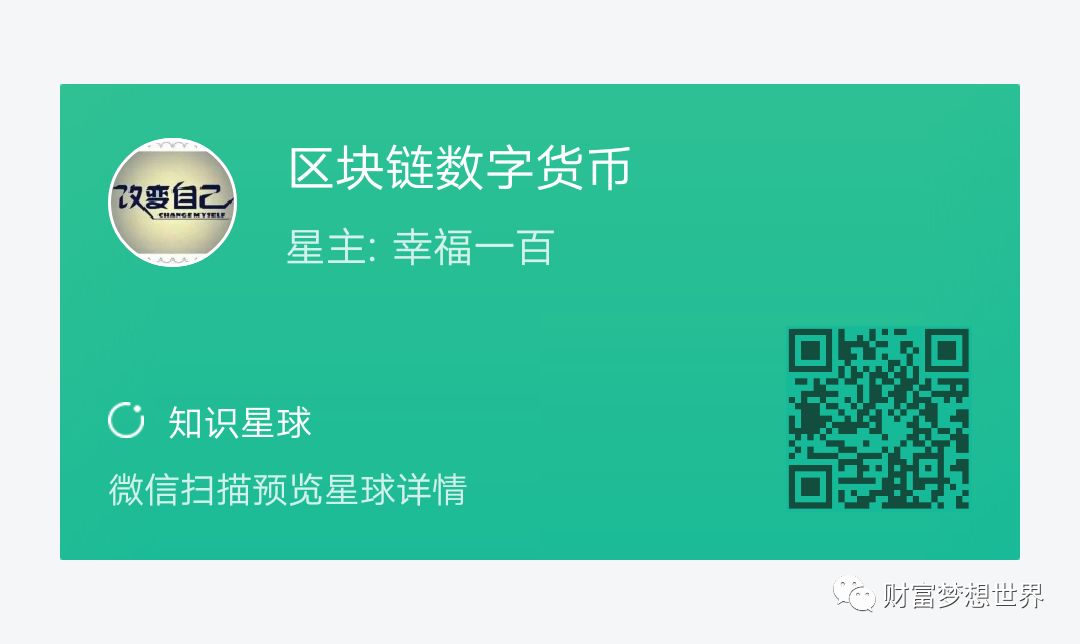 比特币行情_比特行情币非小号_比特币行情走势图今日分析