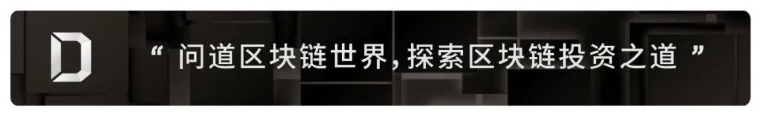 以太坊ECC大会聚焦第二层扩展：未来加密生态的主流趋势