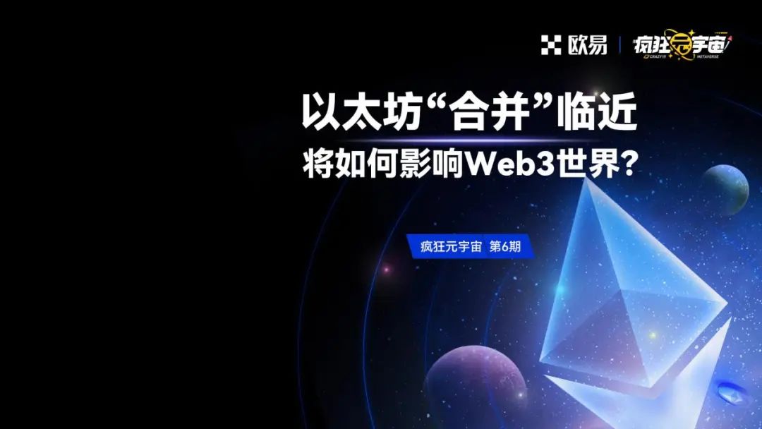 以太坊合并如何影响显卡市场？2022年显卡价格暴跌背后的真相