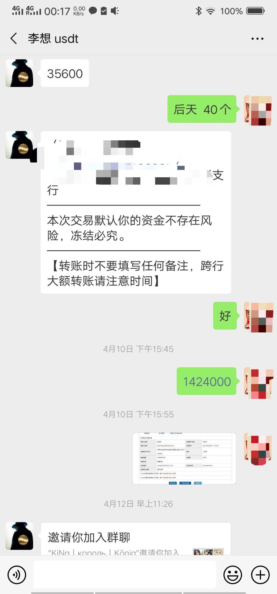 比特币交易在中国合法吗_比特币交易所有哪些平台_比特币交易