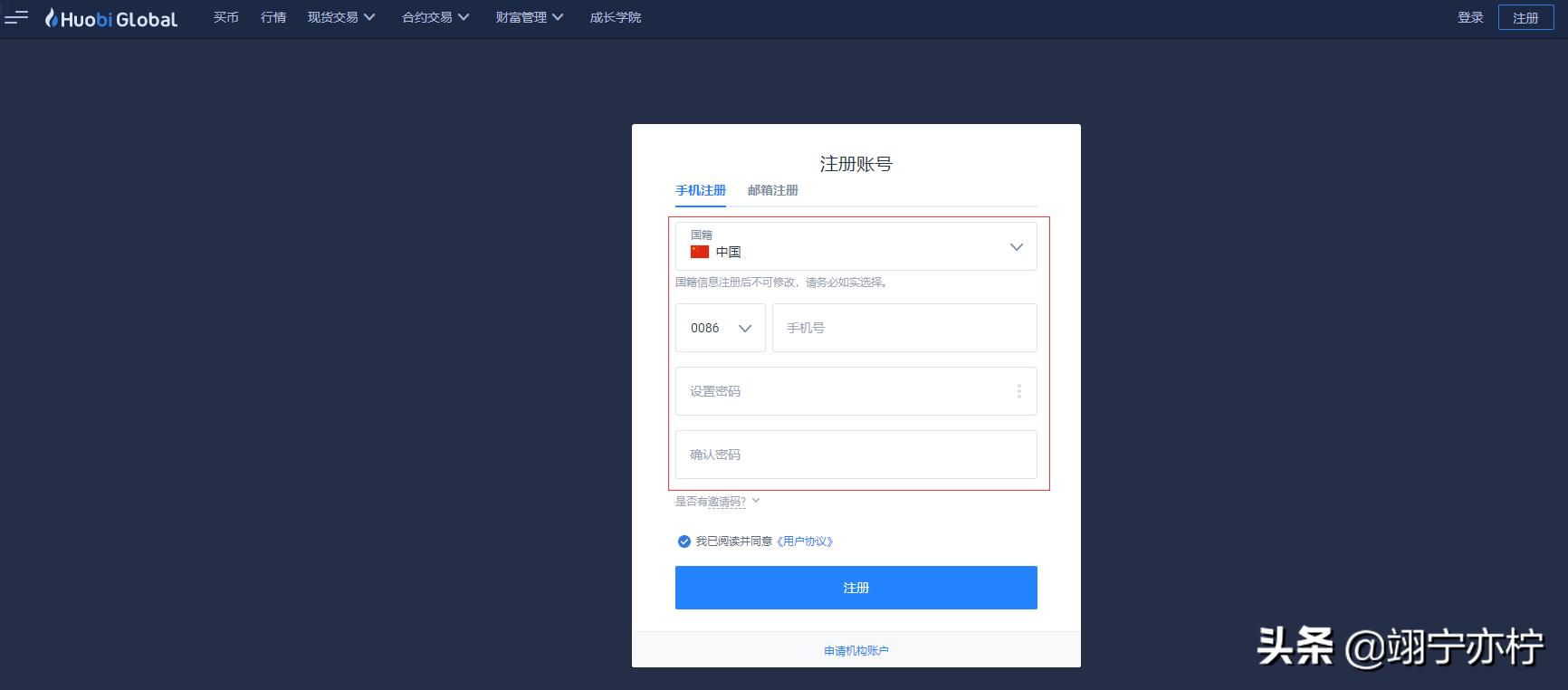 比特币怎么买卖交易_比特买卖币交易安全吗_比特币买卖交易app