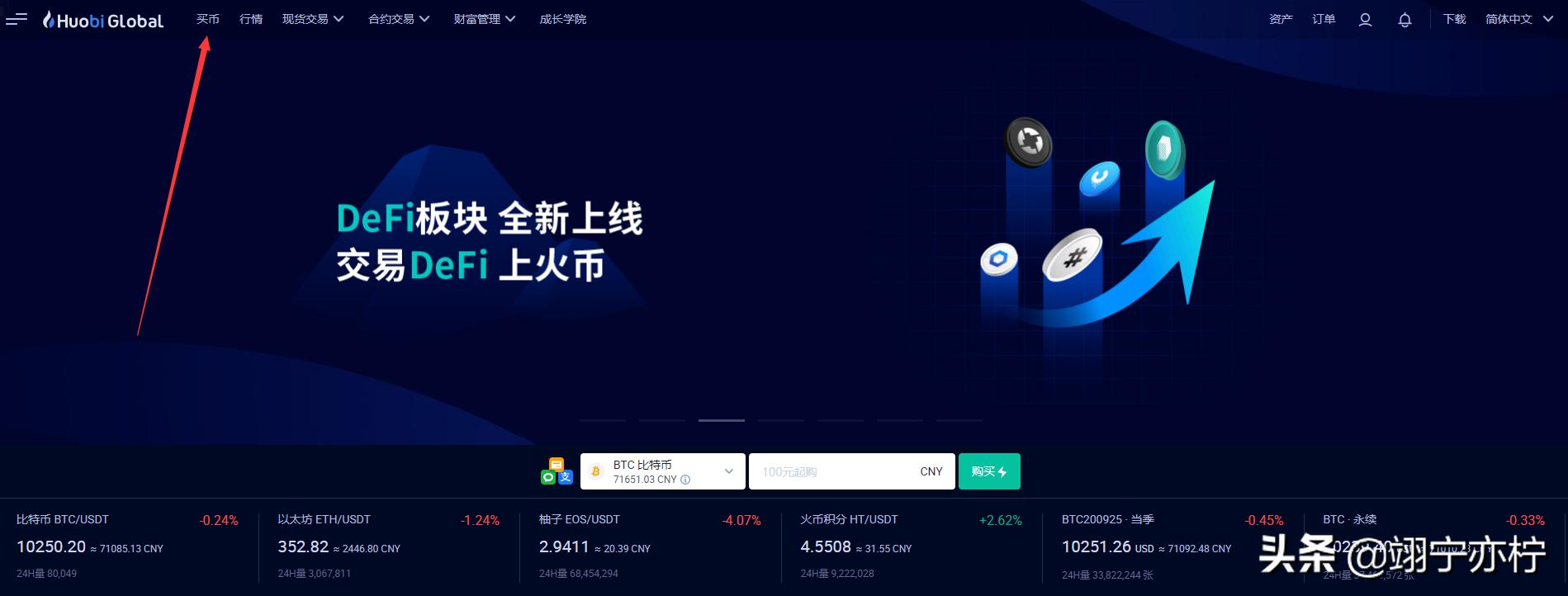 比特买卖币交易安全吗_比特币怎么买卖交易_比特币买卖交易app