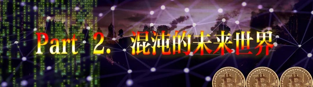 比特币价格实时行情_比特币站上96000美元/枚_比特币