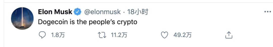 美国散户围攻狗狗币_马斯克对狗狗币的影响_马斯克最新推文狗狗币