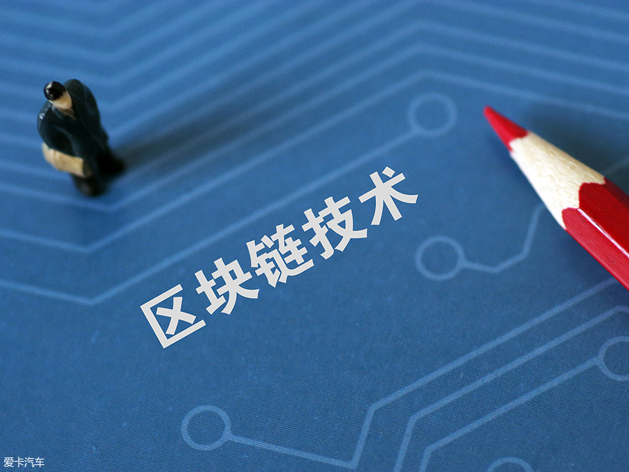 比特币诞生标志区块链问世，它究竟是啥？快来一探究竟