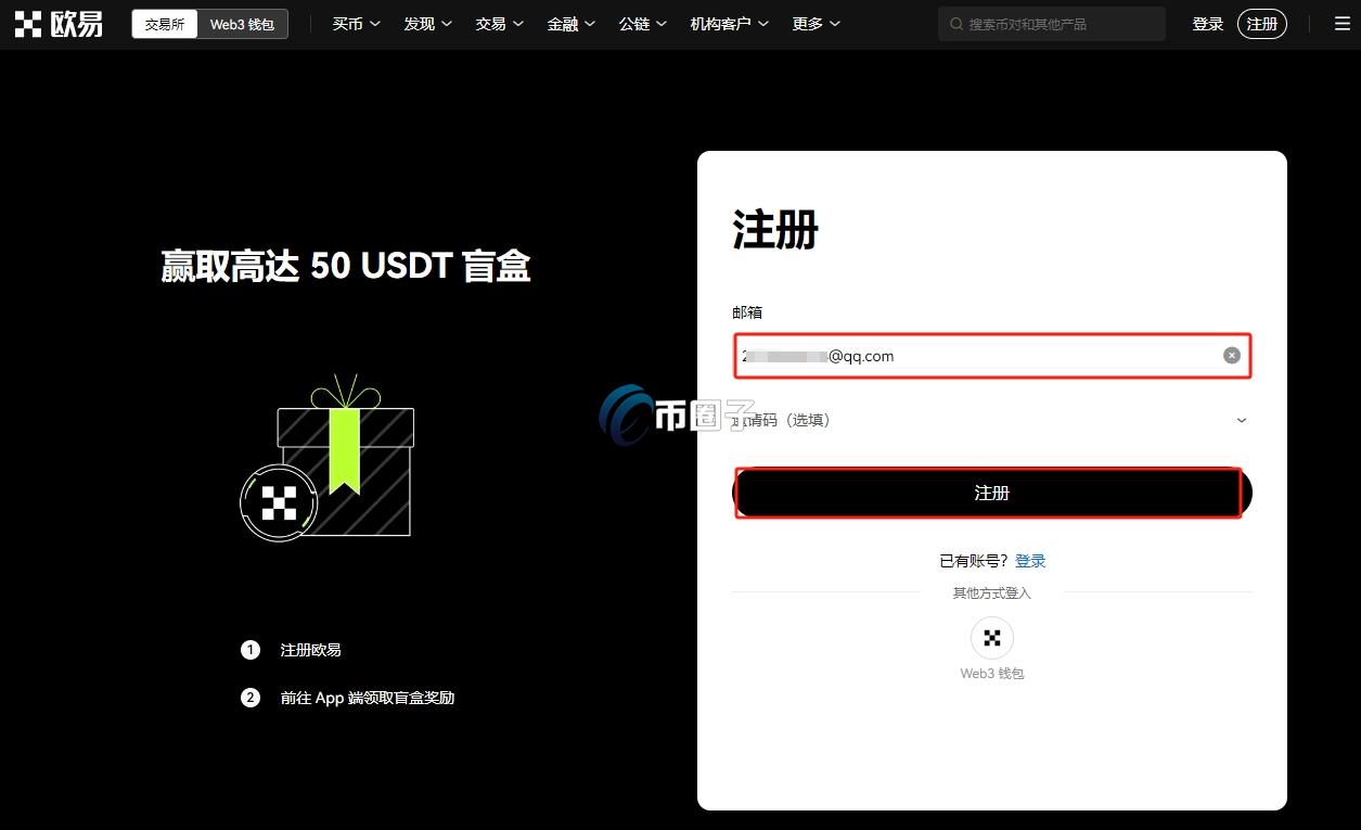 国内比特币怎么买卖交易？国内比特币买卖交易攻略