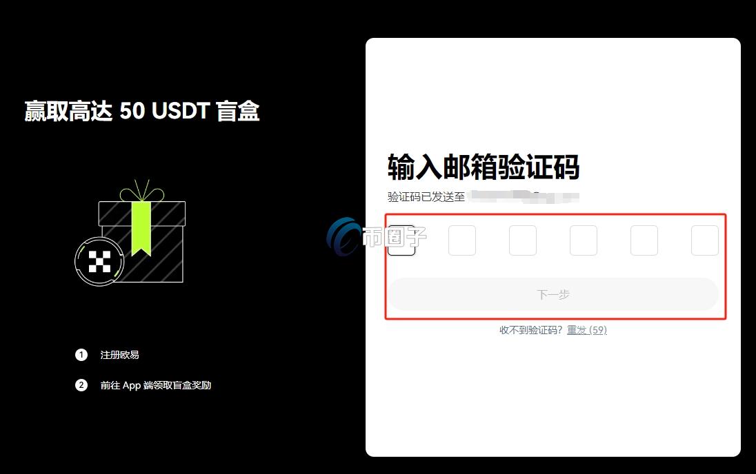 国内比特币怎么买卖交易？国内比特币买卖交易攻略