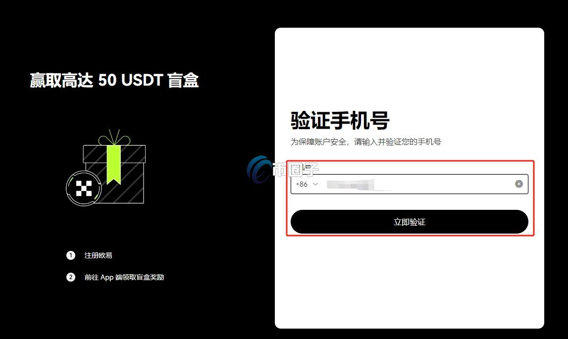 国内比特币怎么买卖交易？国内比特币买卖交易攻略