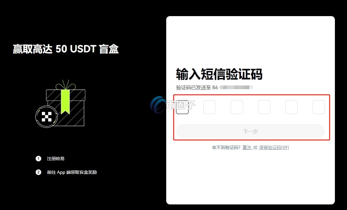 国内比特币怎么买卖交易？国内比特币买卖交易攻略