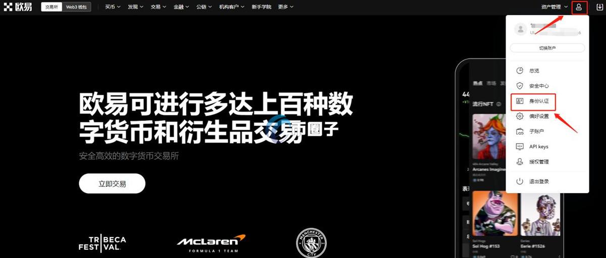 国内比特币怎么买卖交易？国内比特币买卖交易攻略