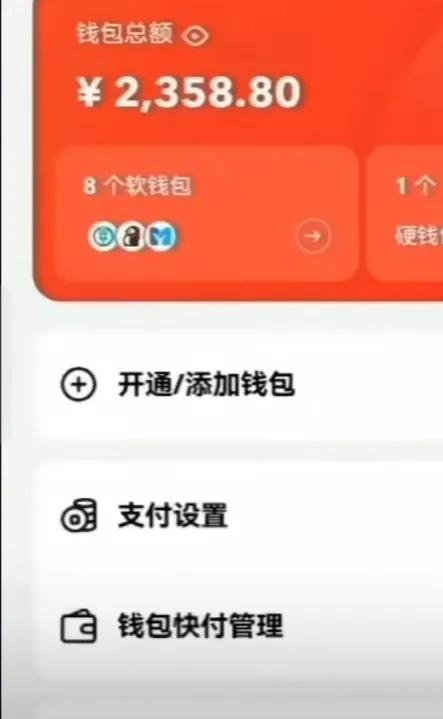 数字货币_货币数字化是什么意思_货币数字大写