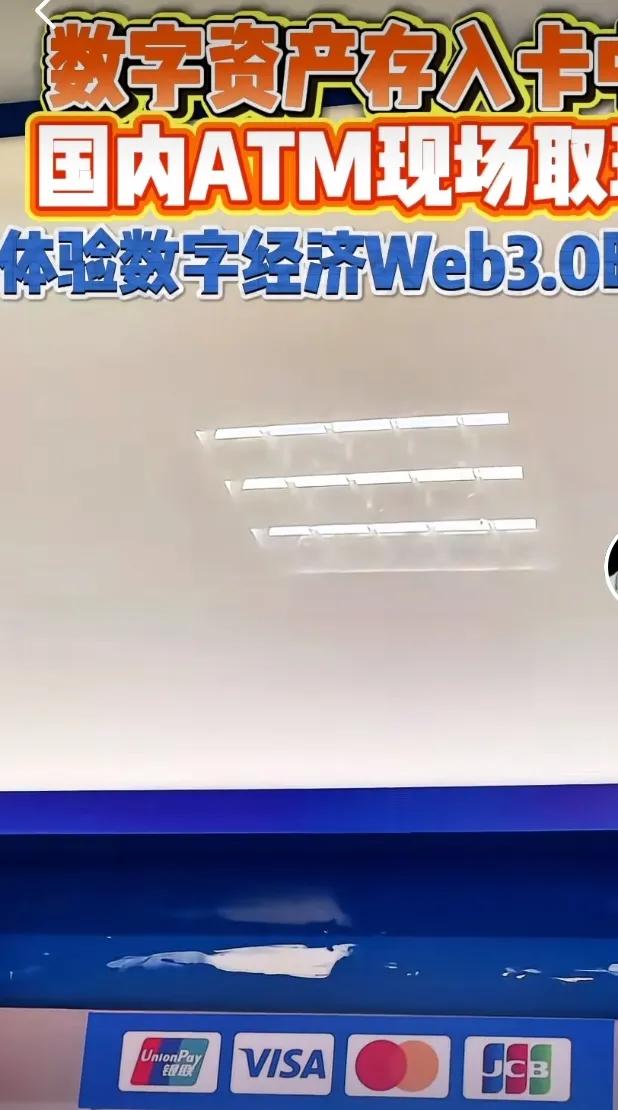 货币数字大写_数字货币_货币数字化是什么意思