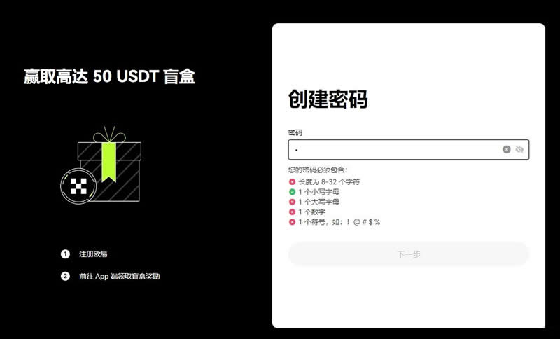 2025虚拟币交易App排名_虚拟币交易哪个平台好_2025虚拟币交易平台推荐