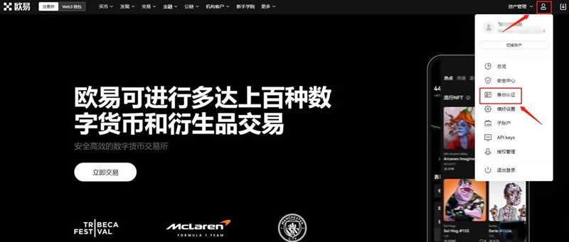 2025虚拟币交易平台推荐_2025虚拟币交易App排名_虚拟币交易哪个平台好