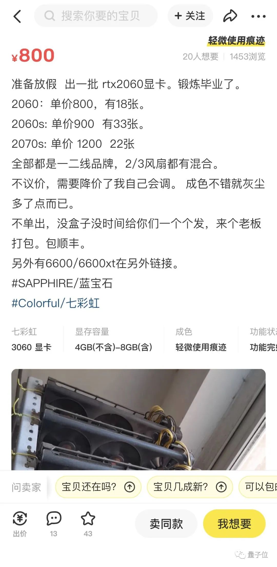 以太坊合并后矿卡的出路_以太坊挖矿_以太坊合并对游戏玩家的影响