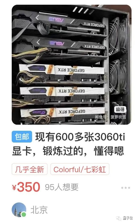 以太坊合并对游戏玩家的影响_以太坊挖矿_以太坊合并后矿卡的出路