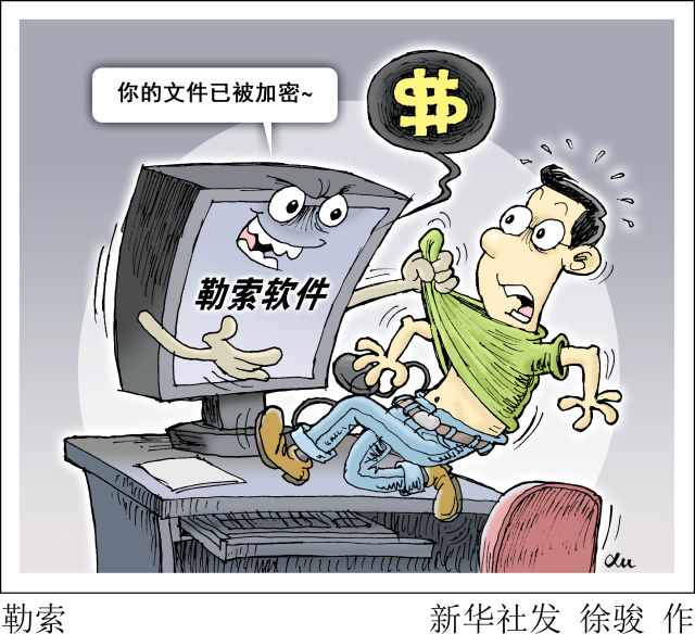 比特币交易平台关停引关注！其投资价值究竟何在？