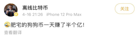 狗狗币是谁发明的_马斯克鼓吹狗狗币_狗狗币7天涨幅400%