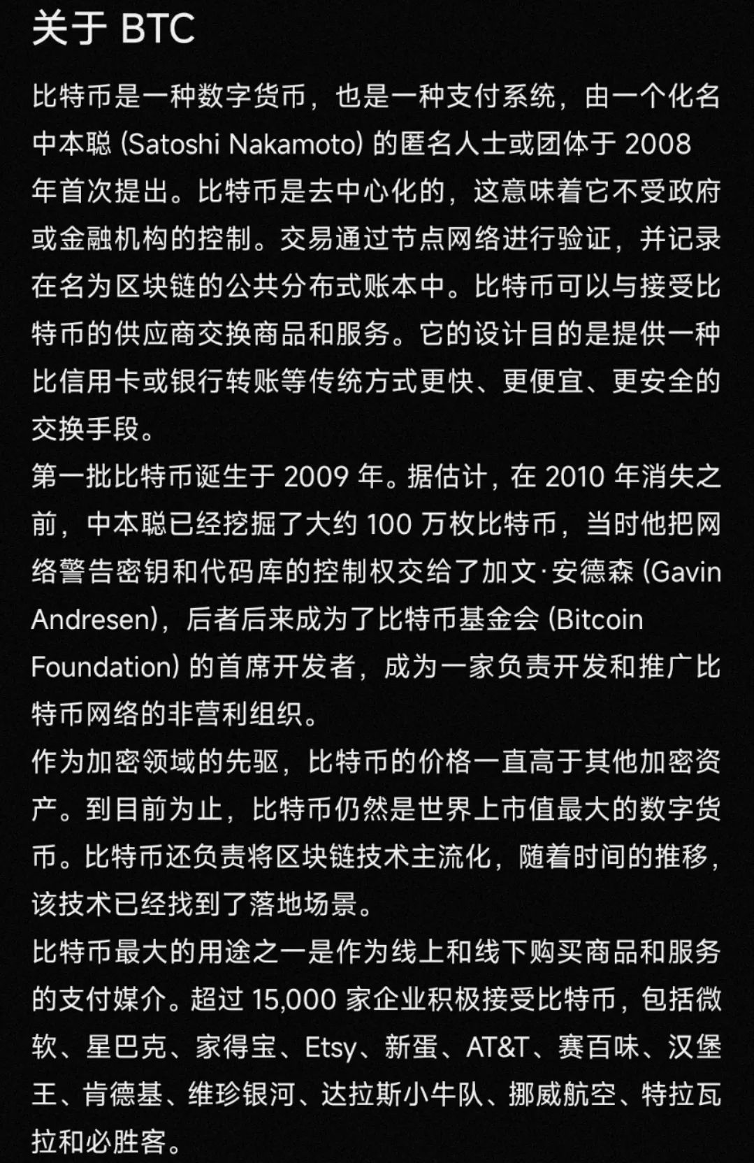 比特币价格_比特币价格实时行情_比特币价格最新行情美元