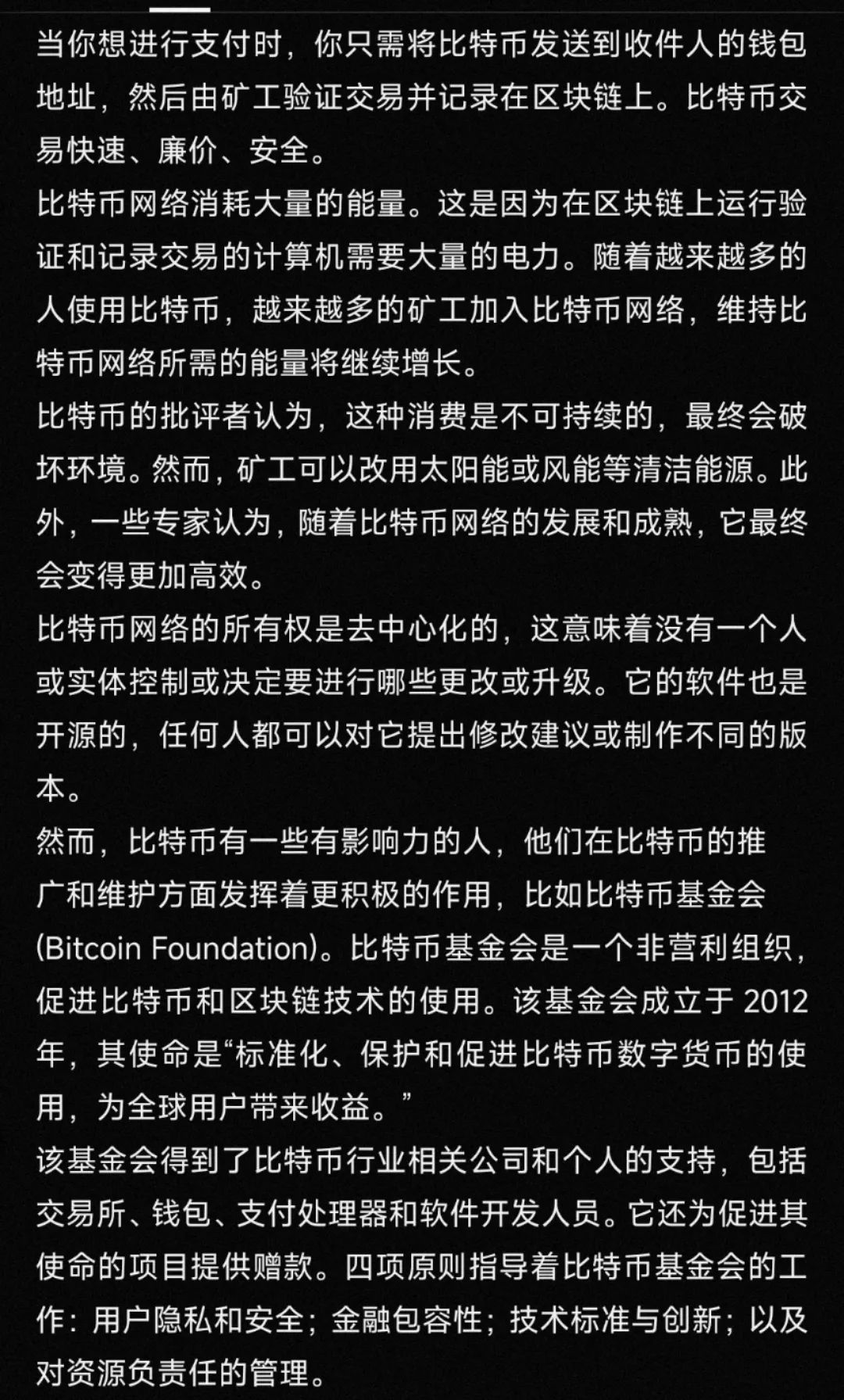 比特币价格实时行情_比特币价格_比特币价格最新行情美元