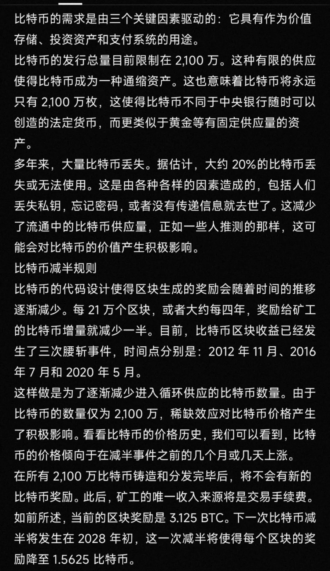 比特币价格最新行情美元_比特币价格_比特币价格实时行情