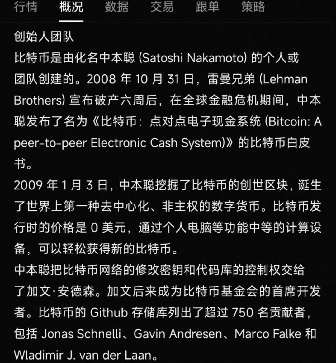 比特币价格_比特币价格实时行情_比特币价格最新行情美元