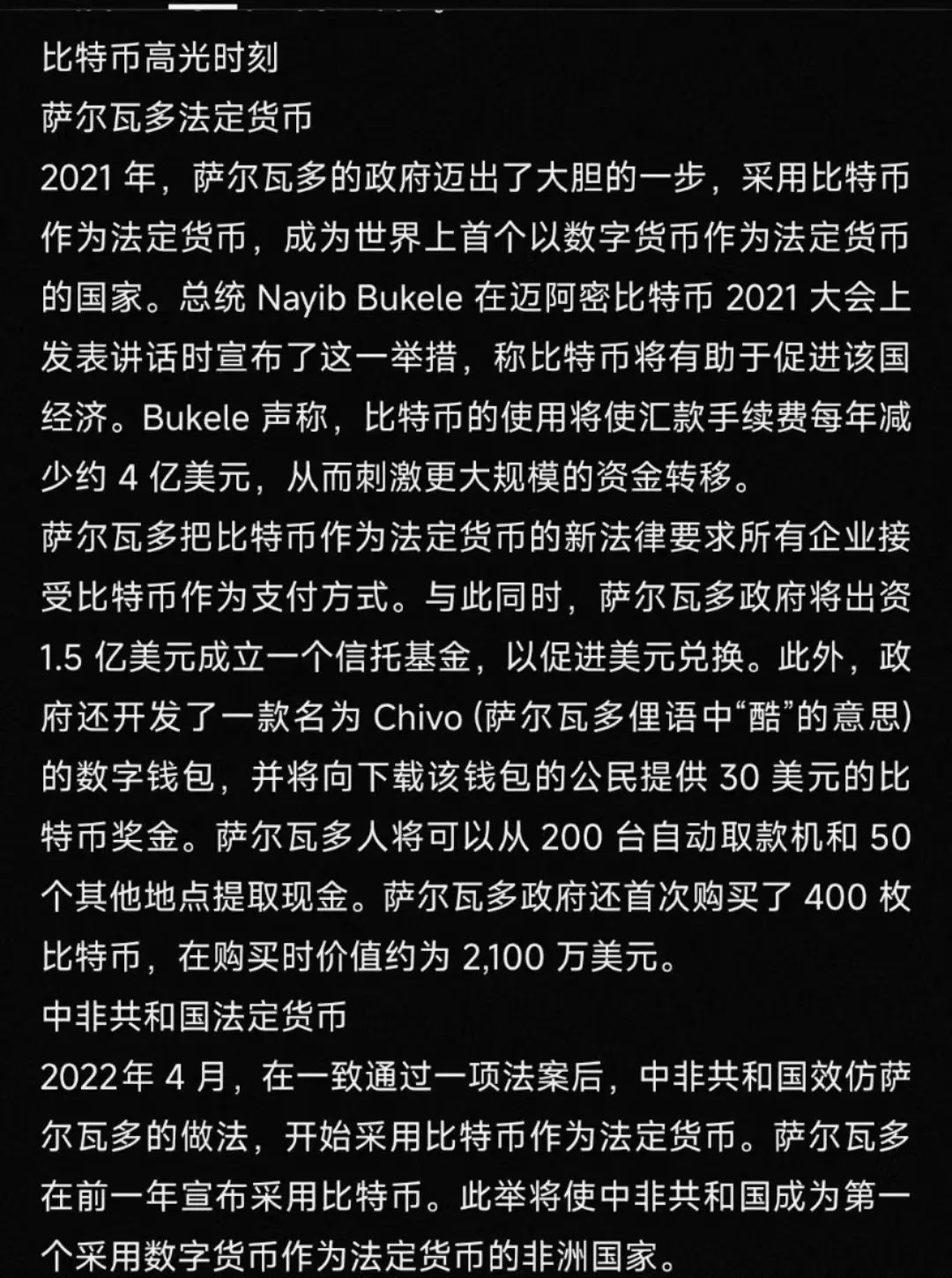 比特币价格_比特币价格实时行情_比特币价格最新行情美元