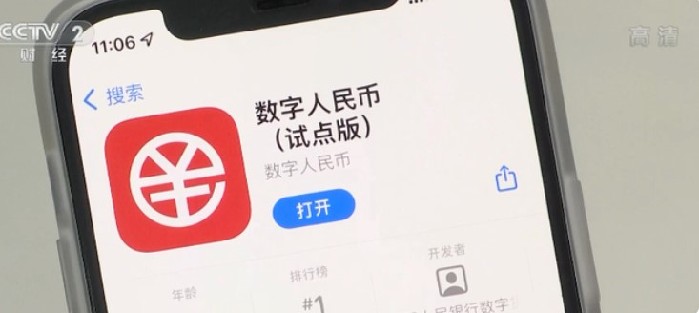 货币数字大写_数字货币_货币数字是怎么回事