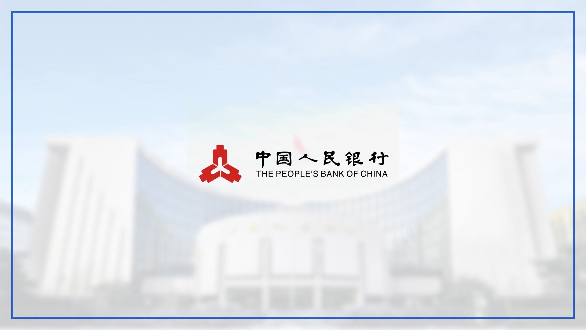 数字人民币与比特币的根本区别及在中国的发展情况解析