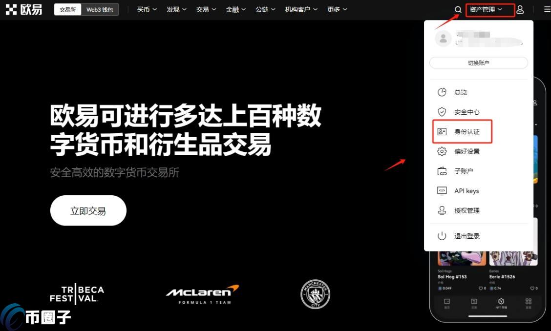 比特币怎么买卖交易_比特币买卖网_比特币买卖平台app