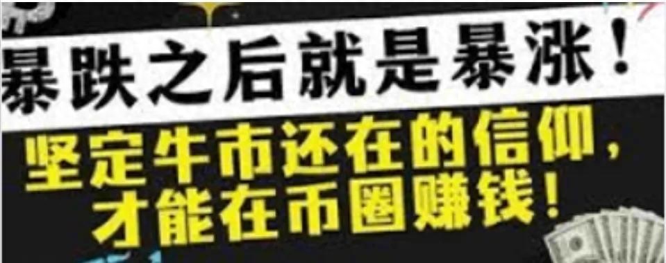 牛市中的FOMO效应：散户如何避免盲目追涨与风险控制的重要性