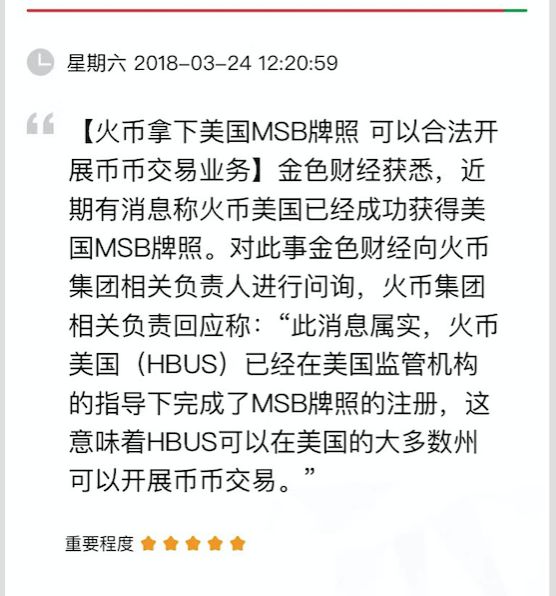 比特币是什么_比特币是骗局吗_比特币是哪一年发行的